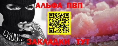 стаф Усть-Илимск