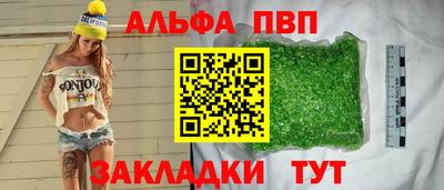 крисы Усть-Джегута