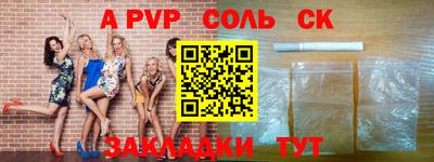 крисы Усть-Джегута