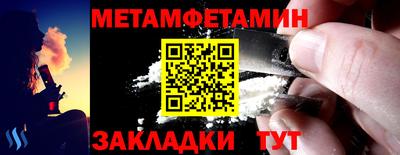стаф Усть-Илимск