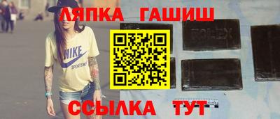 прущий лед Бузулук