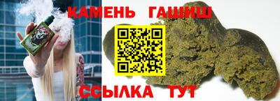 стаф Усть-Илимск