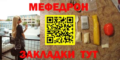 mdma Бугуруслан