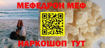 стаф Усть-Илимск