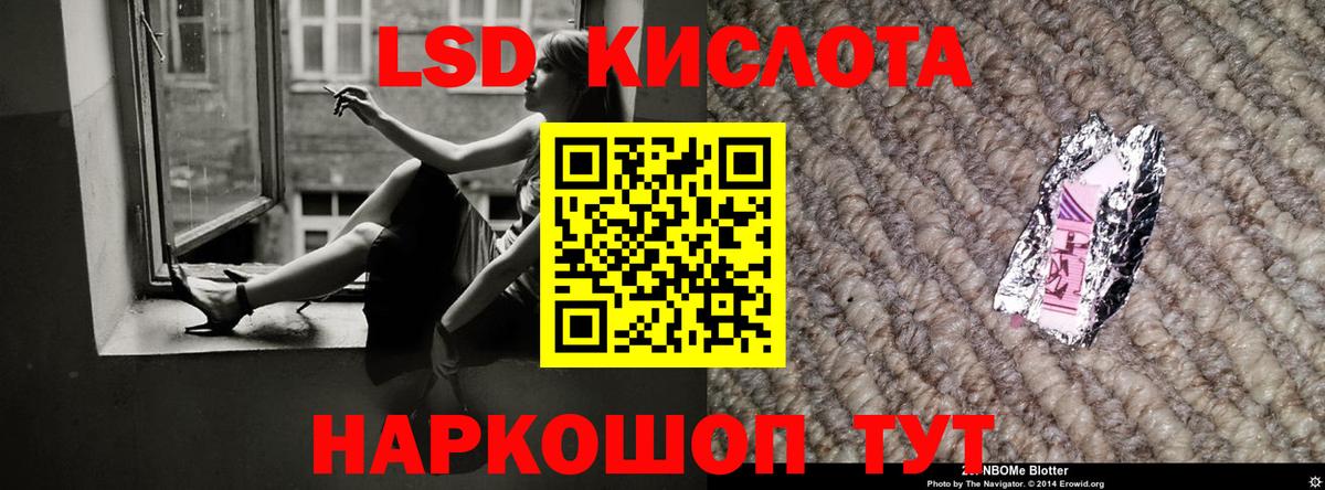 Лсд 25 экстази кислота  Вход с VPN  Тутаев 