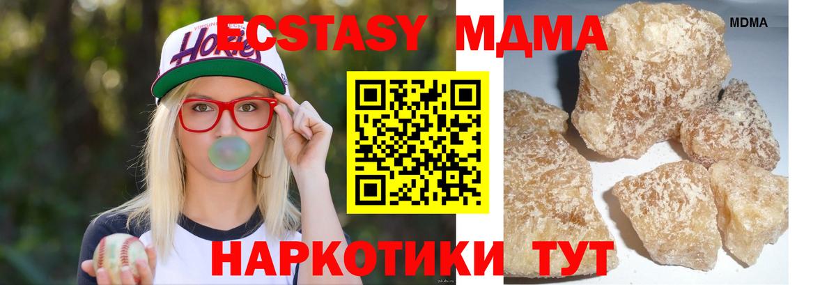 МДМА молли Тутаев