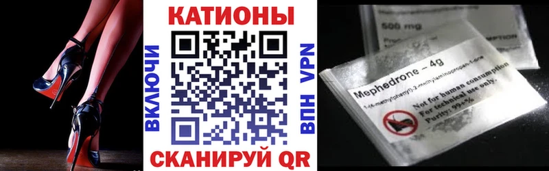 Меф VHQ  Тутаев 