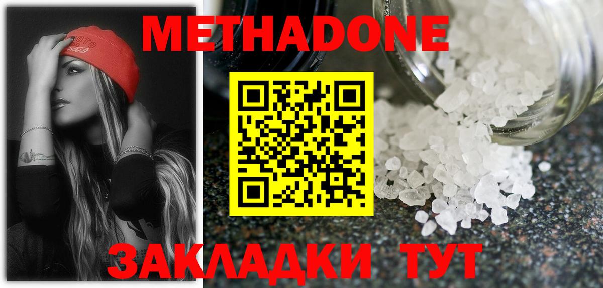 Cocaine  Тутаев  Меф   Меф   Кетамин  Марихуана  Метамфетамин  Гашиш 