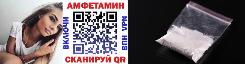 как найти   Тутаев  Метамфетамин пудра 