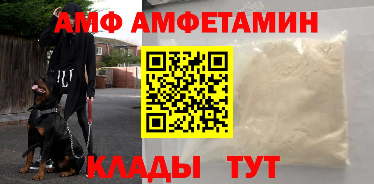Метамфетамин пудра  Тутаев  Метамфетамин пудра 