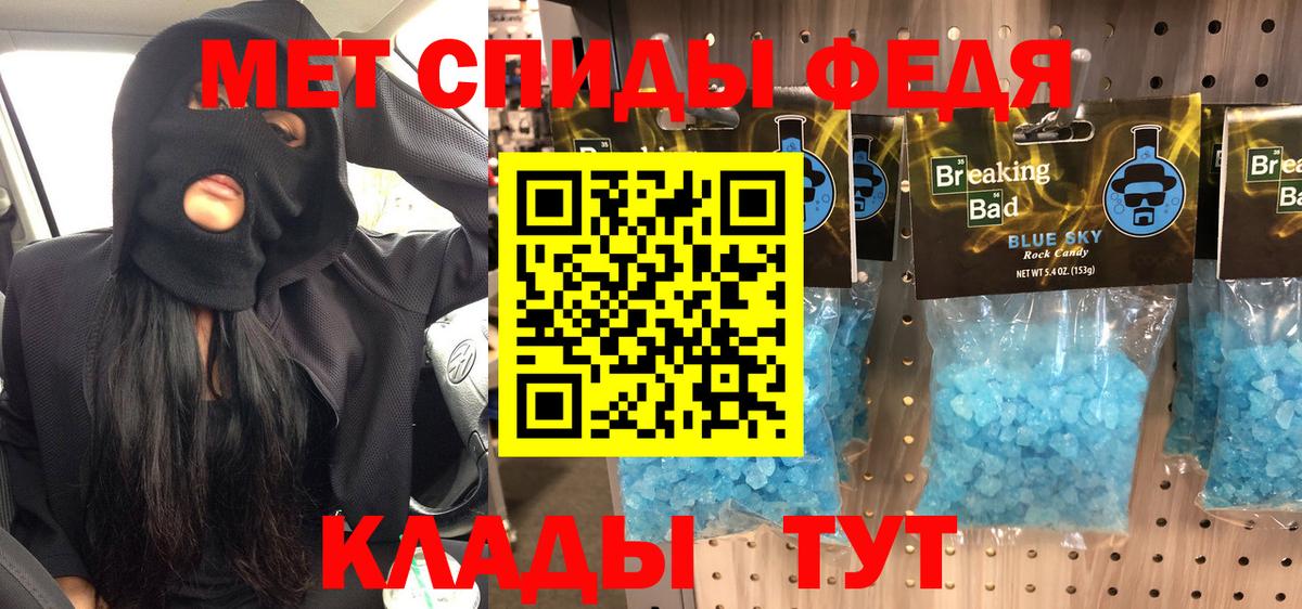 Тутаев  Первитин пудра  Первитин пудра  Первитин  Вход с VPN 