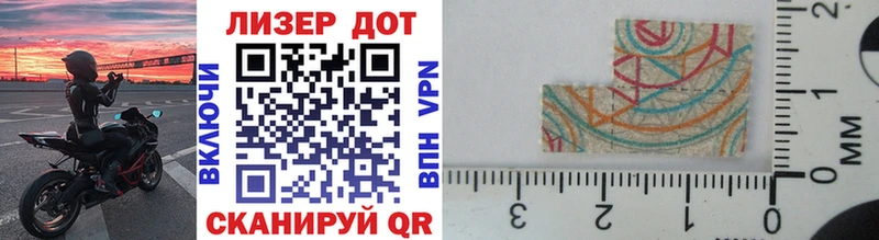 Марки NBOMe 1500мкг Тутаев