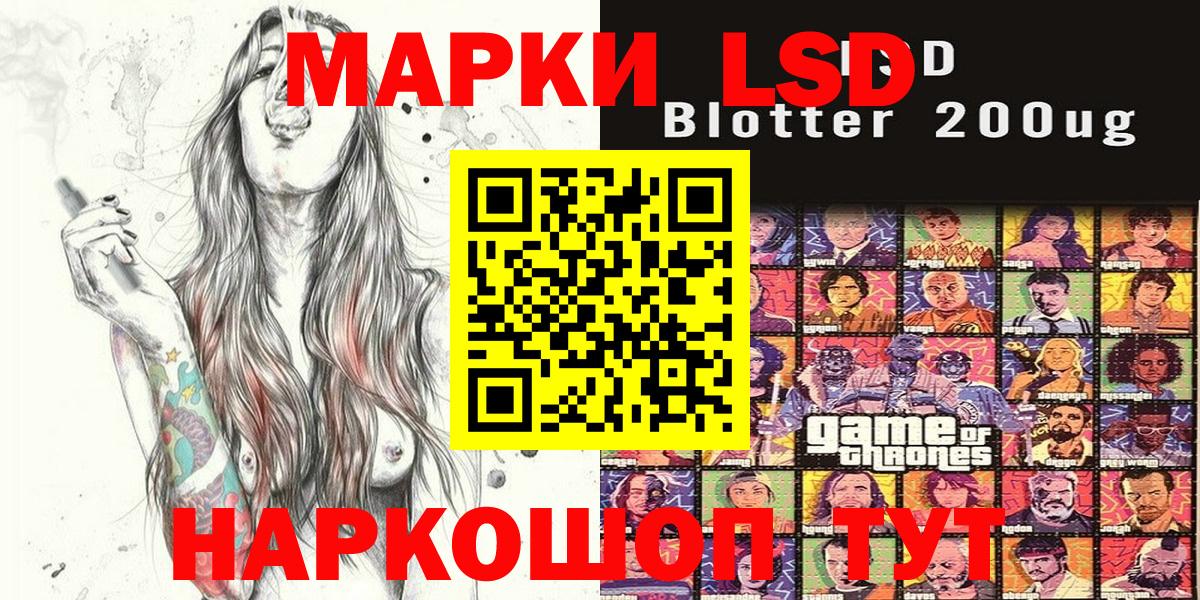 Марки 25I-NBOMe 1500мкг  хочу   Марки 25I-NBOMe 1500мкг  Тутаев 