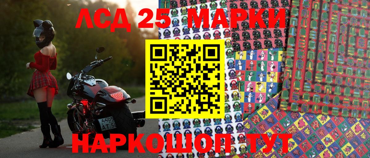 Тутаев  Наркотические марки 1500мкг  Наркотические марки 1500мкг  Вход с VPN 