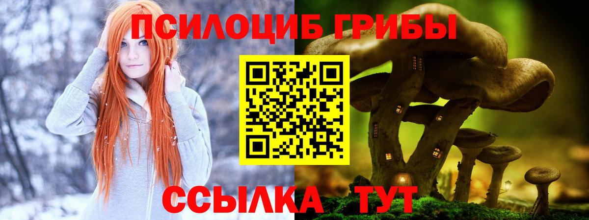 Лсд 25  Марихуана  Конопля  Экстази  Вход с VPN  Тутаев  ГАШИШ  ГАШ  Меф  