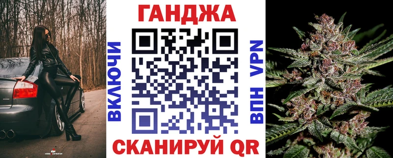 Марихуана Amnesia  Тутаев 