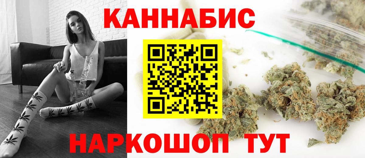 Канабис конопля Тутаев