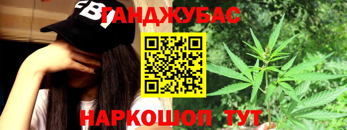 Тутаев  Каннабис Bruce Banner  Канабис OG Kush  Вход с VPN  Бошки Шишки White Widow 